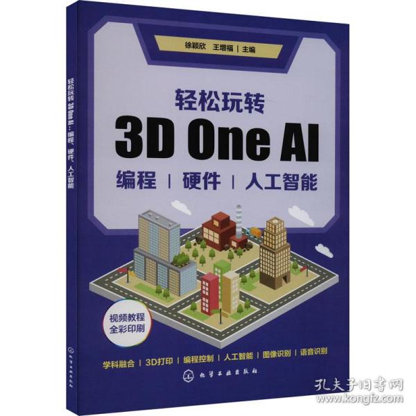 从入门到精通 互联网人与计算机学习者的必备书单