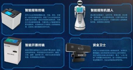 AI赋能管理新范式 远光软件携人工智能硬件解决方案闪耀2019重庆智博会